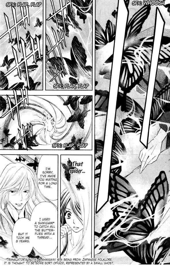 Yume no Moribito Chapter 1 41